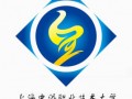 上海中侨职业技术学院改名上海中侨职业技术大学